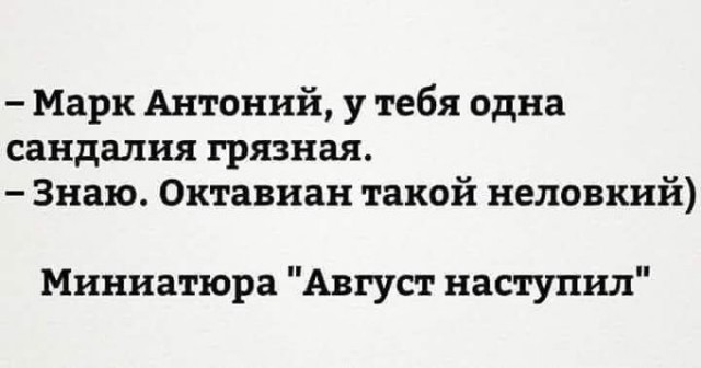 Выборы-дебаты