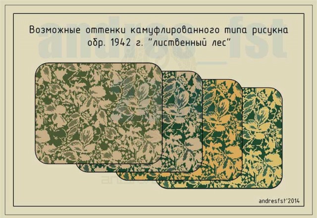 Короли перевоплощения: 16 шедевров военной маскировки