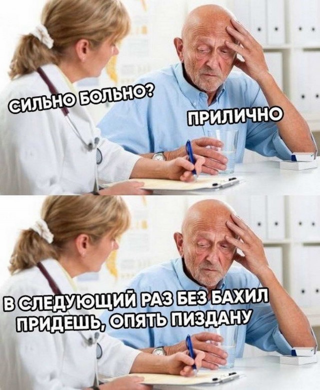 Картинки и мемы, всем прекрасных выходных
