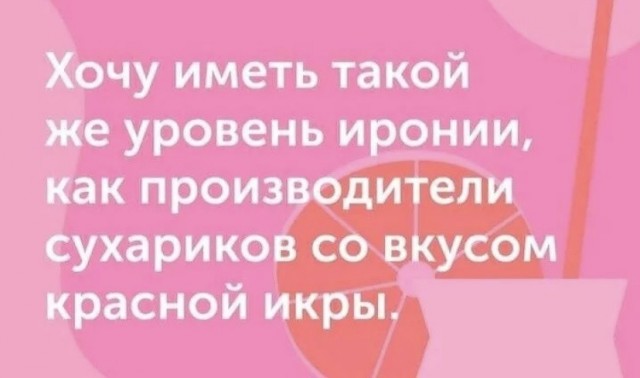 Картинки и мемы, всем прекрасных выходных