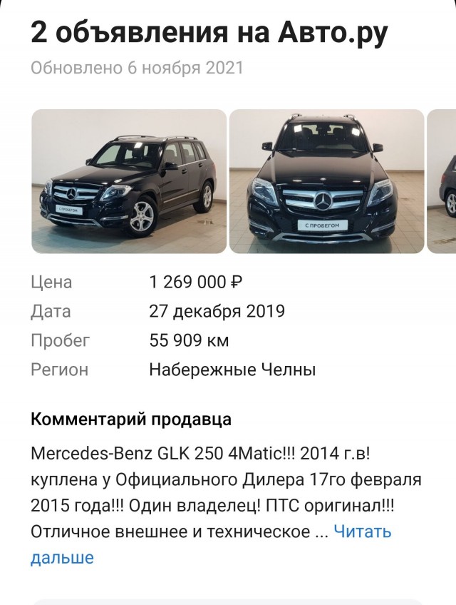"Лечу с любимым по делам"