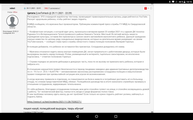 В продолжении темы "Руки за спину"