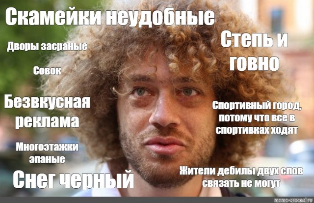 Одуван в опасности!