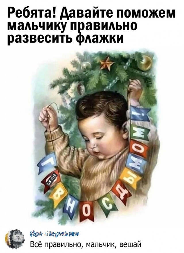Так себе картинки 24.12.21