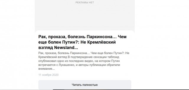 Когда таможня не дала добро