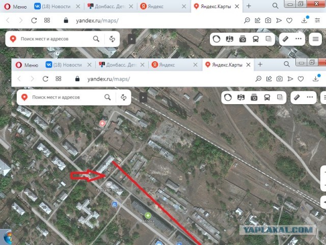 Донбасс. Детский Сад