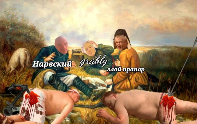 Фотожаба: Три соседа на привале