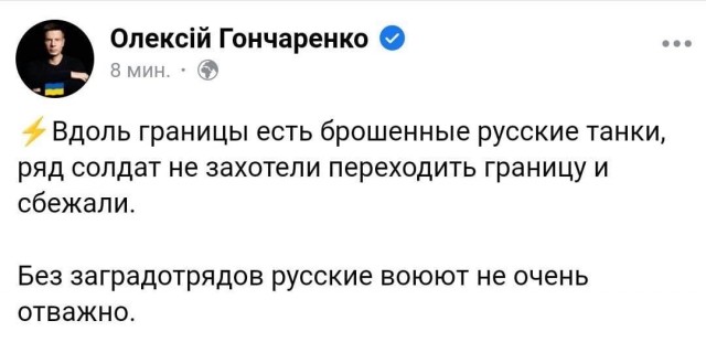 Украинцы начали сдаваться. Первые пленные