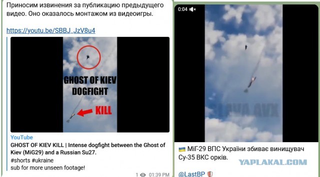 Сравнение пропаганды ВС РФ и ВСУ