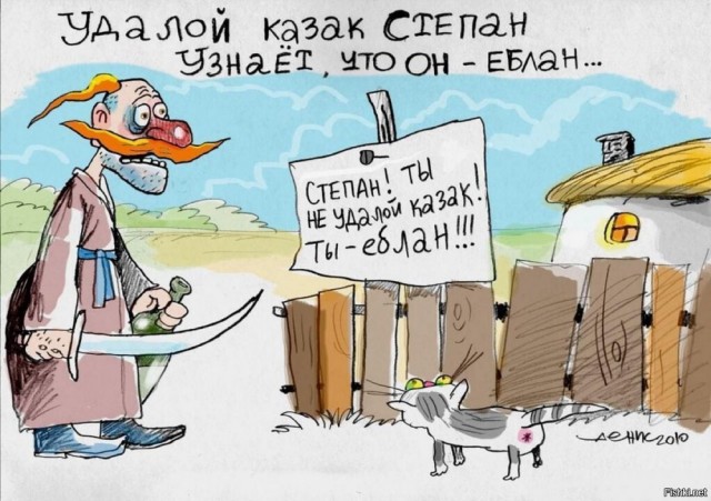 Приунывший нацик ВСУ