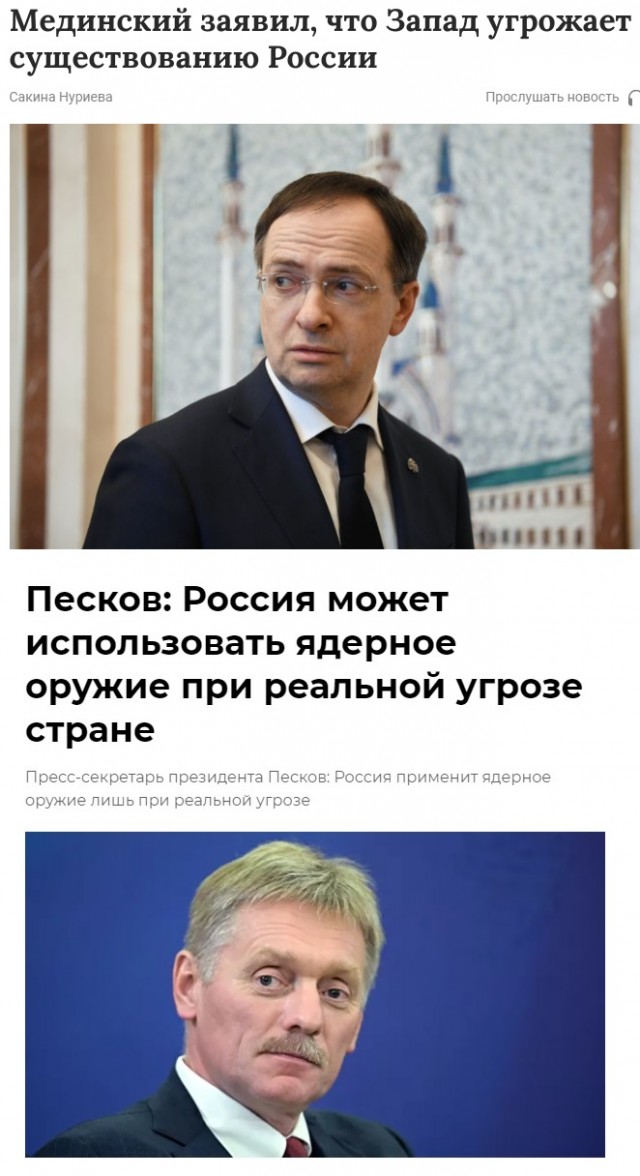 Мединский заявил об угрозе существованию России