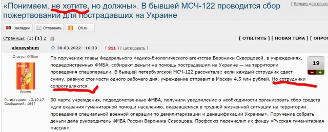 Девушка-беженец из Украины впервые получила пособие