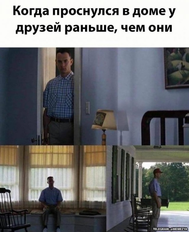 Картинки и мемы для настроения 31.03.2022