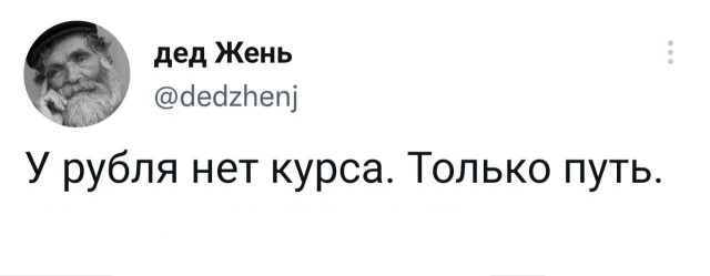 Пандемия. Коронавирус и съехавшие крыши. Россия и мир. Часть 32.