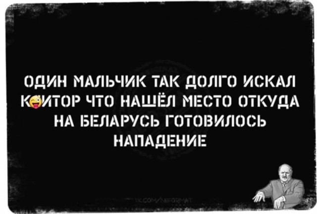Лукашенко раскрывает карты
