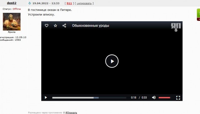 Обыкновенные уроды