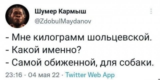 Картинки и мемы, выходные продолжаются