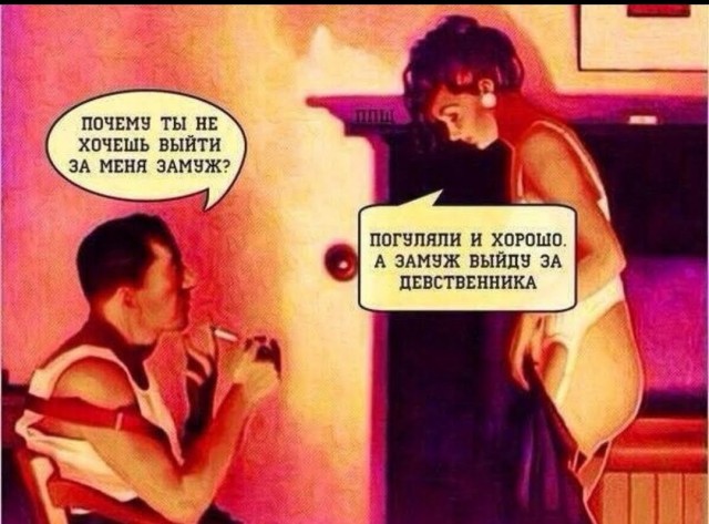 Где найти девушку для секса?
