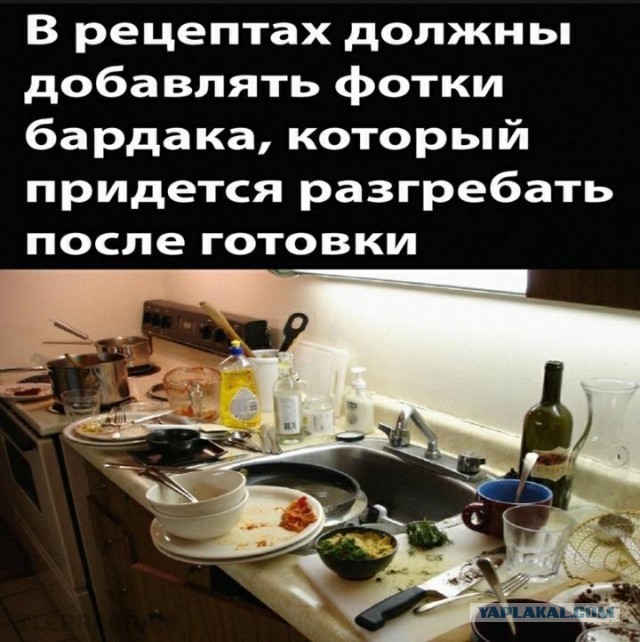 Кулинарная общалка