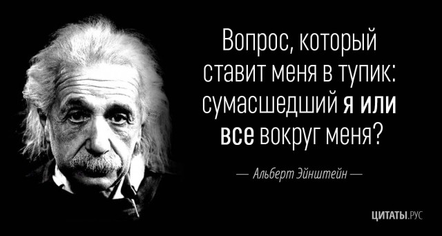 Пандемия. Коронавирус и съехавшие крыши. Россия и мир. Часть 34.