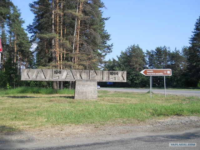 Мемориал концлагеря Саласпилс