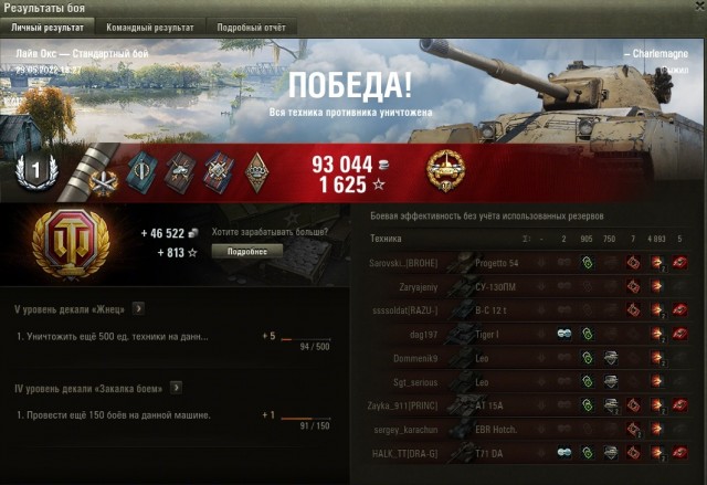 Wargaming 61