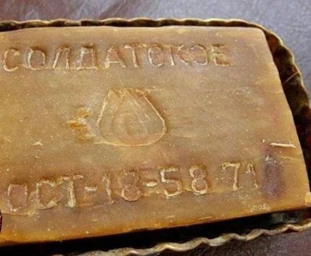 Универсальное советское средство