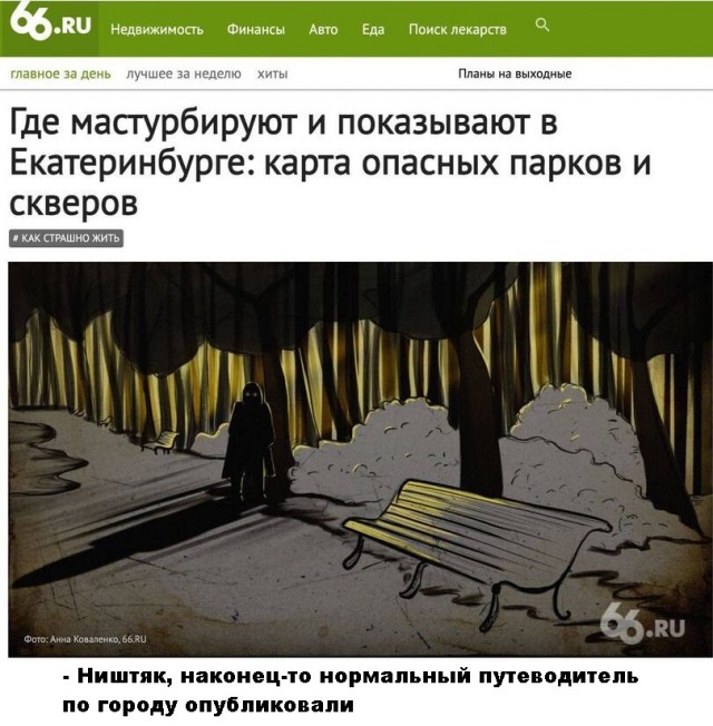 Картинки несуразные