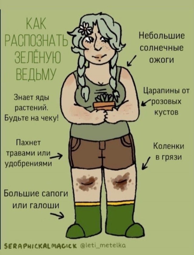 Кто сталкивался с магией в повседневной жизни?