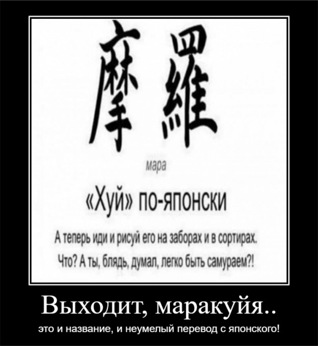 Картинки и мемы, всем хороших выходных