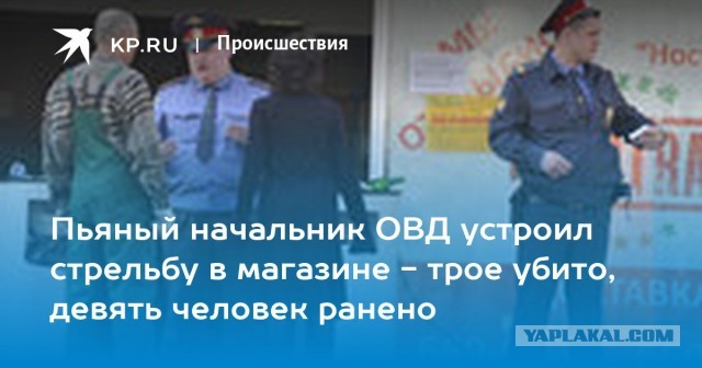 Суд арестовал «стопхамовцев» по делу о нападении на сотрудников спецподразделения МВД «Гром».