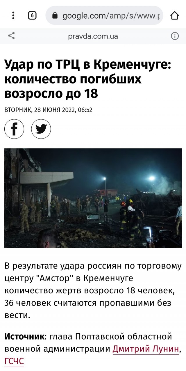 Видео  с камер видеонаблюдения во время  удара по Кремнчугу