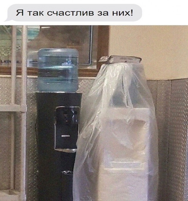 Картинки и мемы для настроения - 29