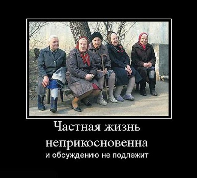 Рубрика "Баян-прибоян". Часть 2. Демотиваторы