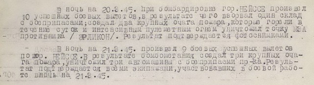 По-2. Летающая парта сталинских соколов. Легендарный "кукурузник"