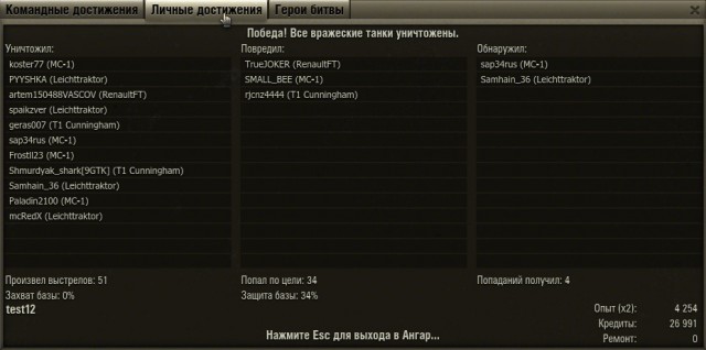 Wargaming