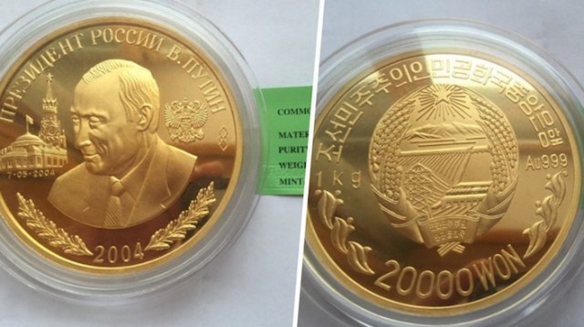 У Арашуковых обнаружили сундучок с золотыми монетами с изображением Путина