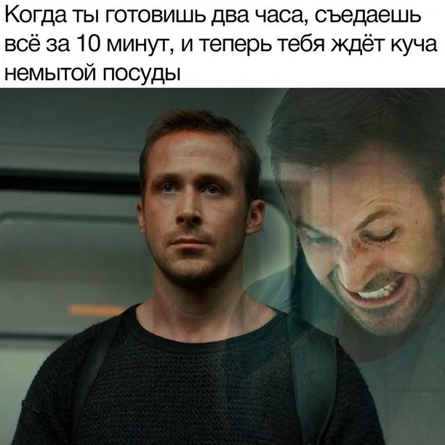Картинки и мемы, всем хороших выходных