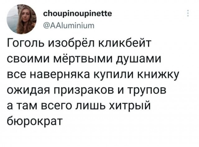 Скриншоты и комментарии из социальных сетей 04.09.22