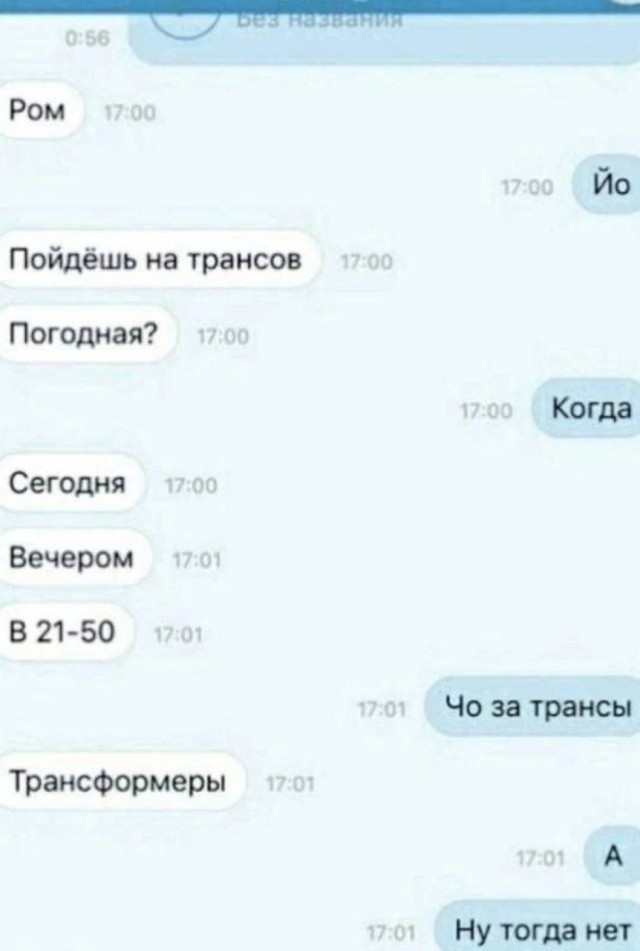 "... Сорока лет"