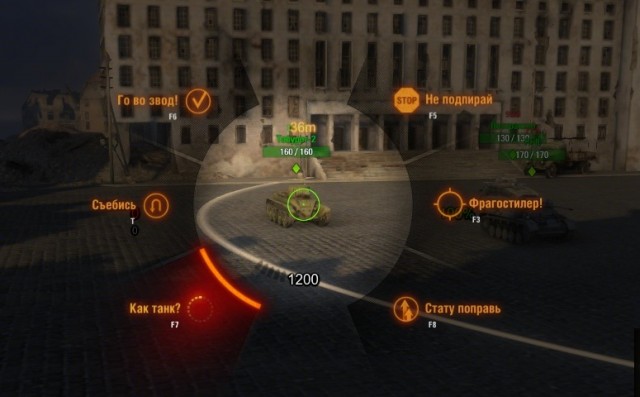Wargaming 2