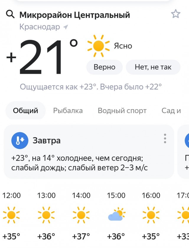На поверхности Солнца что-то бабахнуло ...