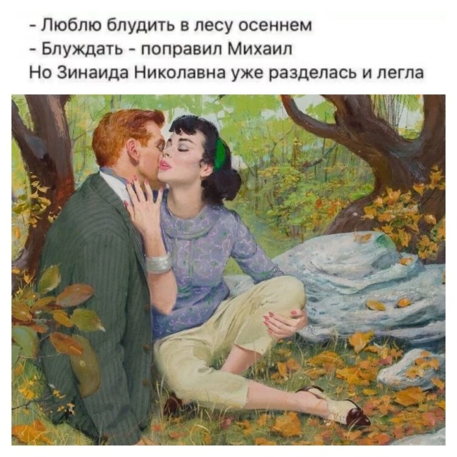 Юмор в картинках и без 20.09.2022