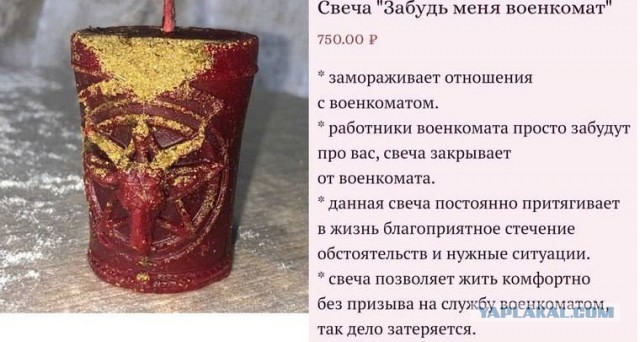 Первая мурманская группа  отправилась на переподготовку