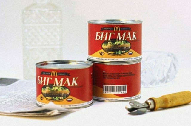 Картинки и мемы для настроения - 111