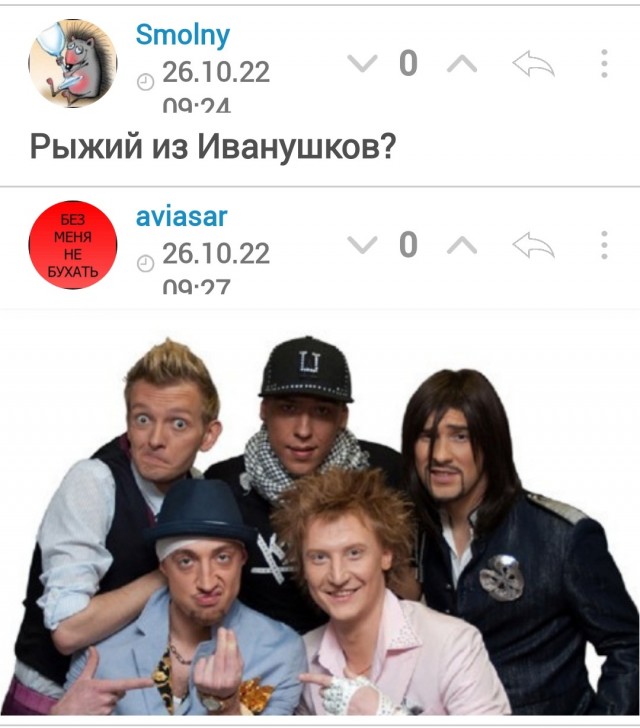 Сначала мне показалось... А потом понял, что не показалось - похож!