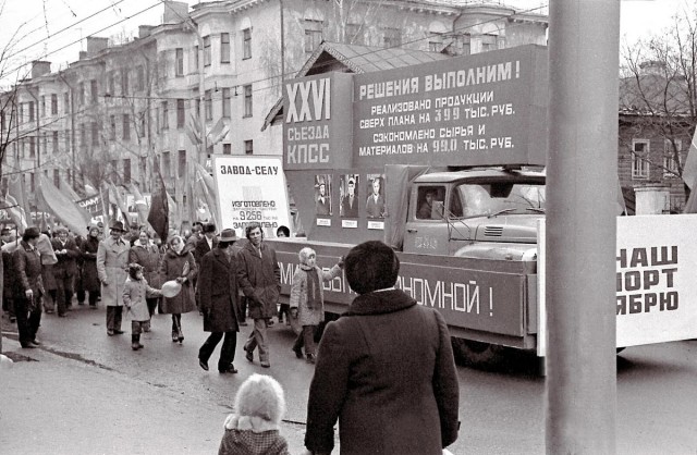 Фотохроника "загнивающего совка". Часть 4