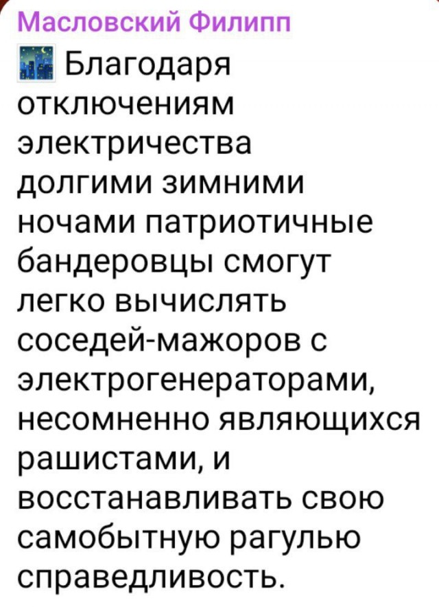 Опять ракеты полетели