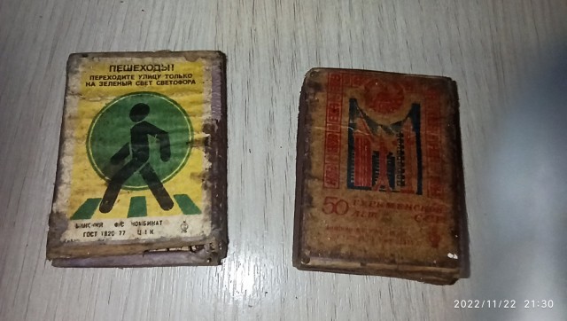 Наследство от бабушки