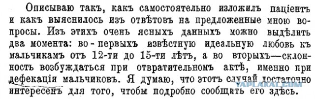 Статистика про анал
